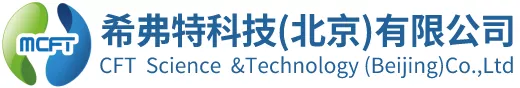 希弗特科技(北京)有限公司